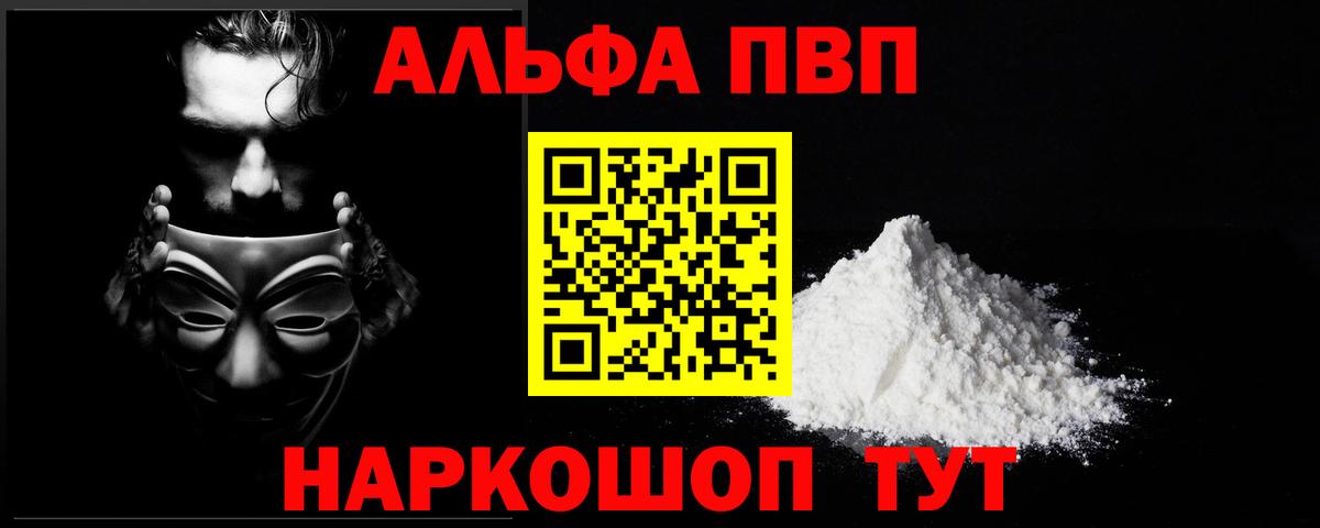 А ПВП СК КРИС  А ПВП  Мурино  Вход с VPN  Alpha PVP СК  A PVP СК КРИС 