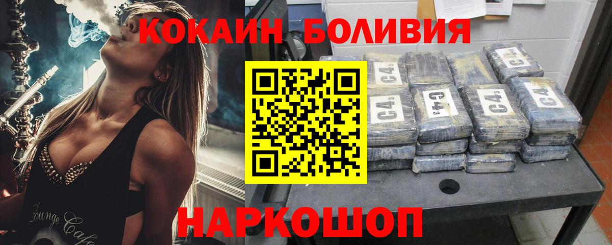 Кокаин  COCAIN 98%  Мурино  Вход с VPN  COCAIN 97% 