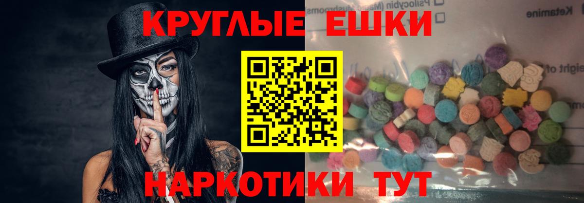 Ecstasy Дубай Мурино