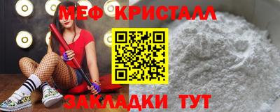 альфа пвп VHQ Жуковский