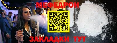 альфа пвп VHQ Жуковский