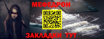 скорость mdpv Заволжье