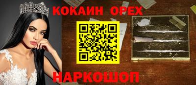 альфа пвп VHQ Заводоуковск