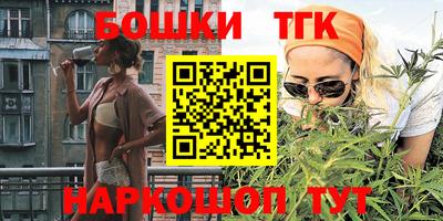 альфа пвп VHQ Жуковский