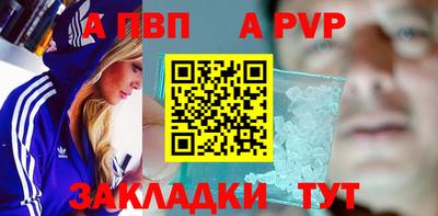 скорость mdpv Заволжье
