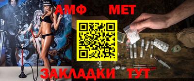 альфа пвп VHQ Заводоуковск