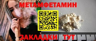 альфа пвп VHQ Жуковский
