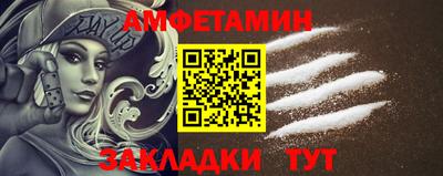 альфа пвп VHQ Жуковский