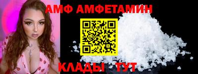 альфа пвп VHQ Жуковский