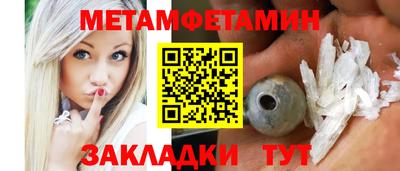 альфа пвп VHQ Жуковский