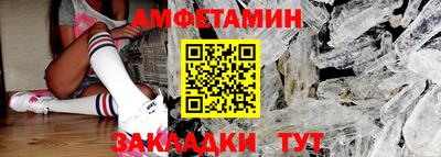 скорость mdpv Заволжье