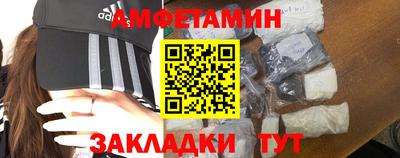 альфа пвп VHQ Заводоуковск