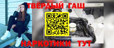 альфа пвп VHQ Жуковский