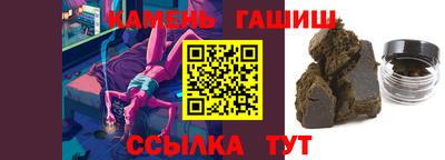 альфа пвп VHQ Жуковский