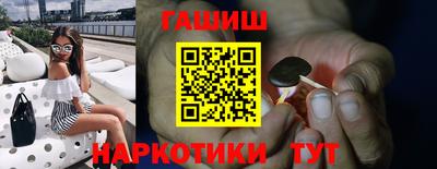 альфа пвп VHQ Заводоуковск