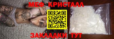 альфа пвп VHQ Жуковский