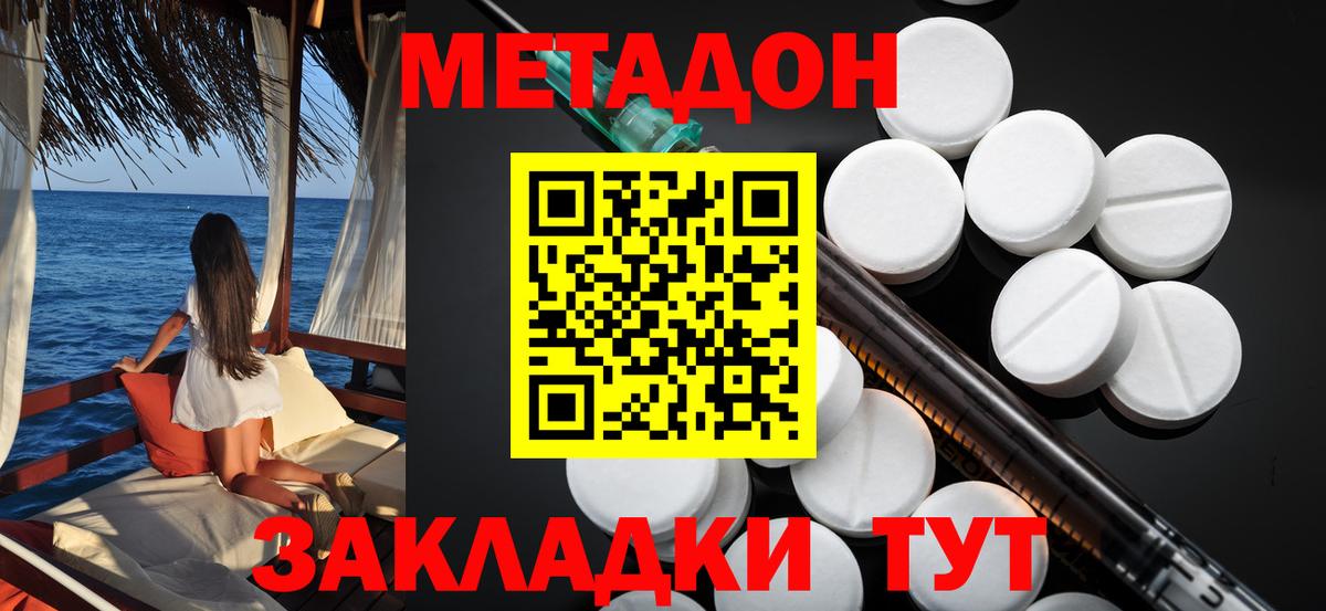 Мурино  MEGA как зайти  Вход с VPN  МЕТАДОН белоснежный  МЕТАДОН белоснежный 