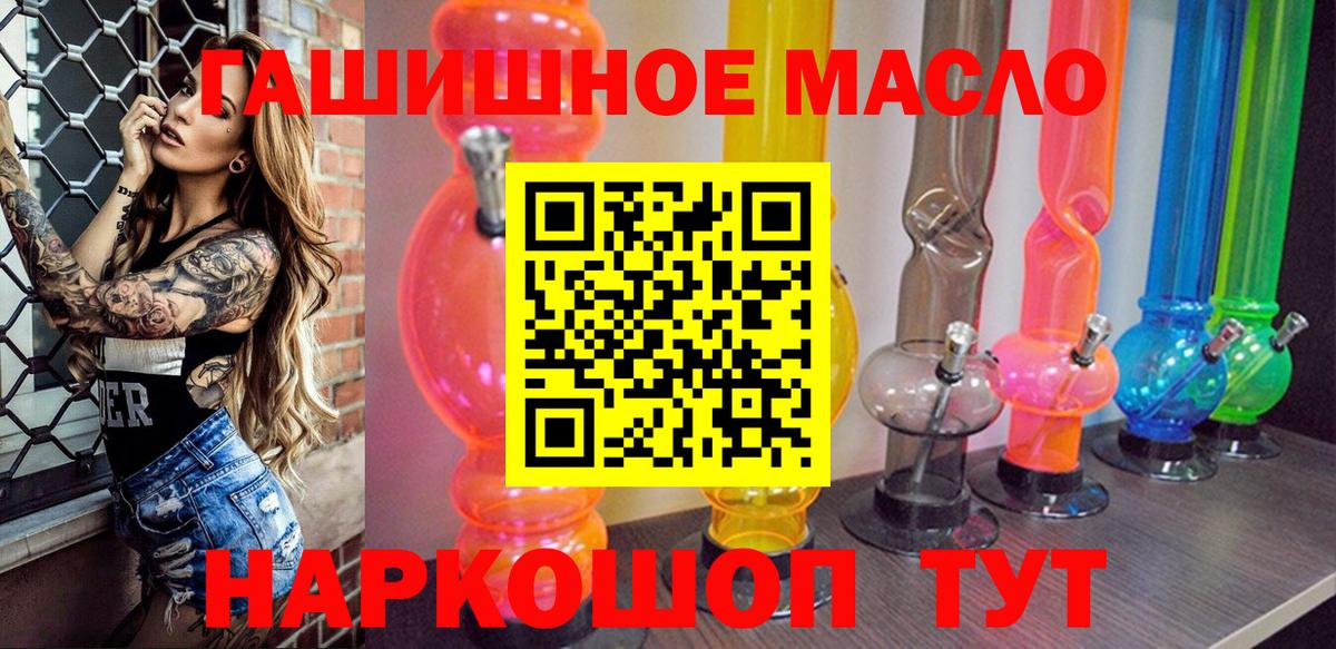 Дистиллят ТГК Wax Мурино