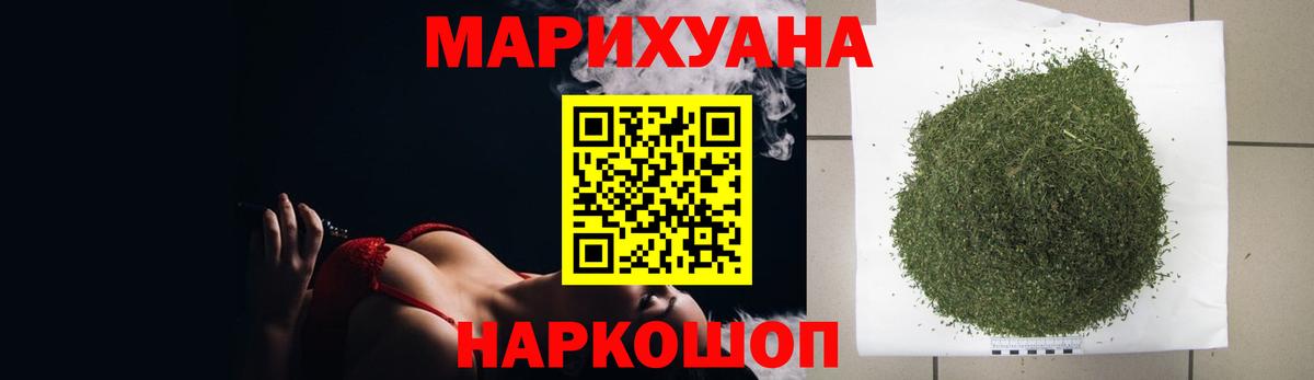Бошки марихуана VHQ Мурино