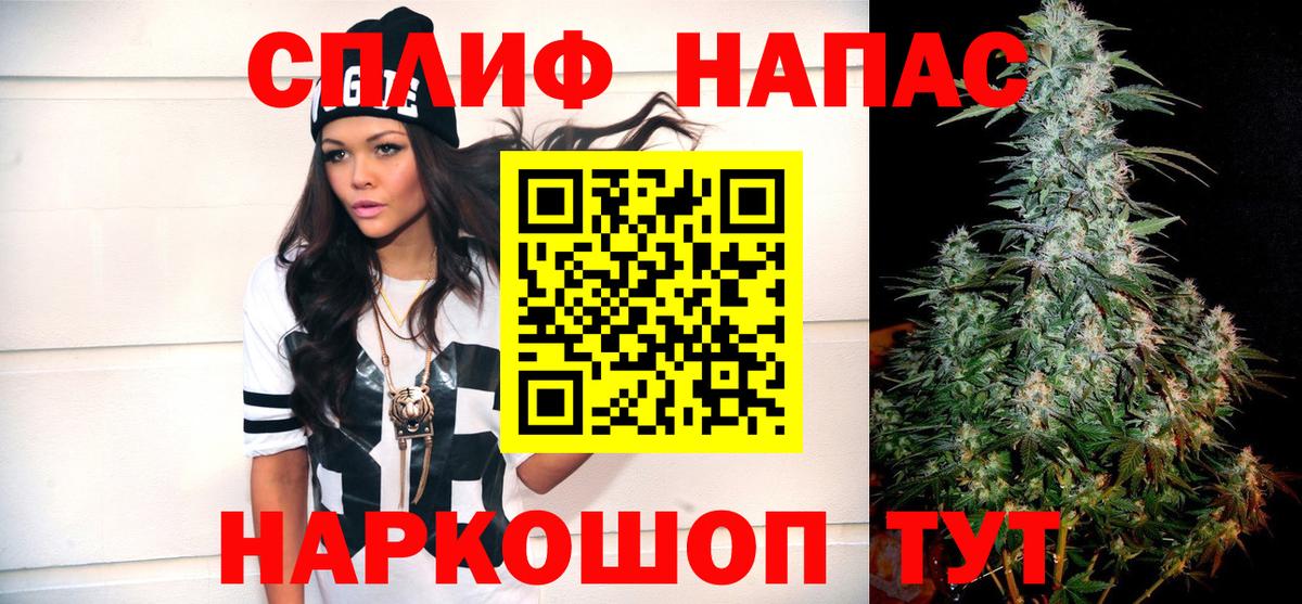 Шишки марихуана ГИДРОПОН  Вход с VPN  МАРИХУАНА OG Kush  Шишки марихуана THC 21%  Мурино  Марихуана White Widow 